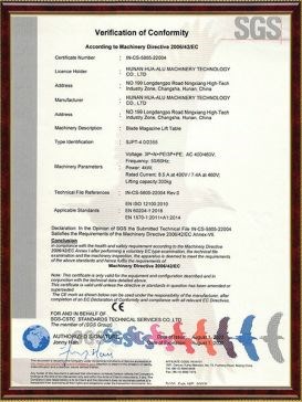 IN-CS-5805-22004湖南華鋁 申請國內證書