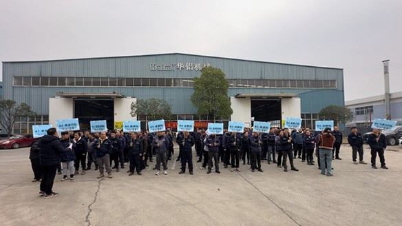 華鋁機(jī)械圓滿(mǎn)舉行“2025年迎新拔河比賽”！